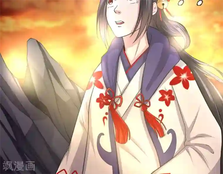 通灵契约第96话 白汘前世2