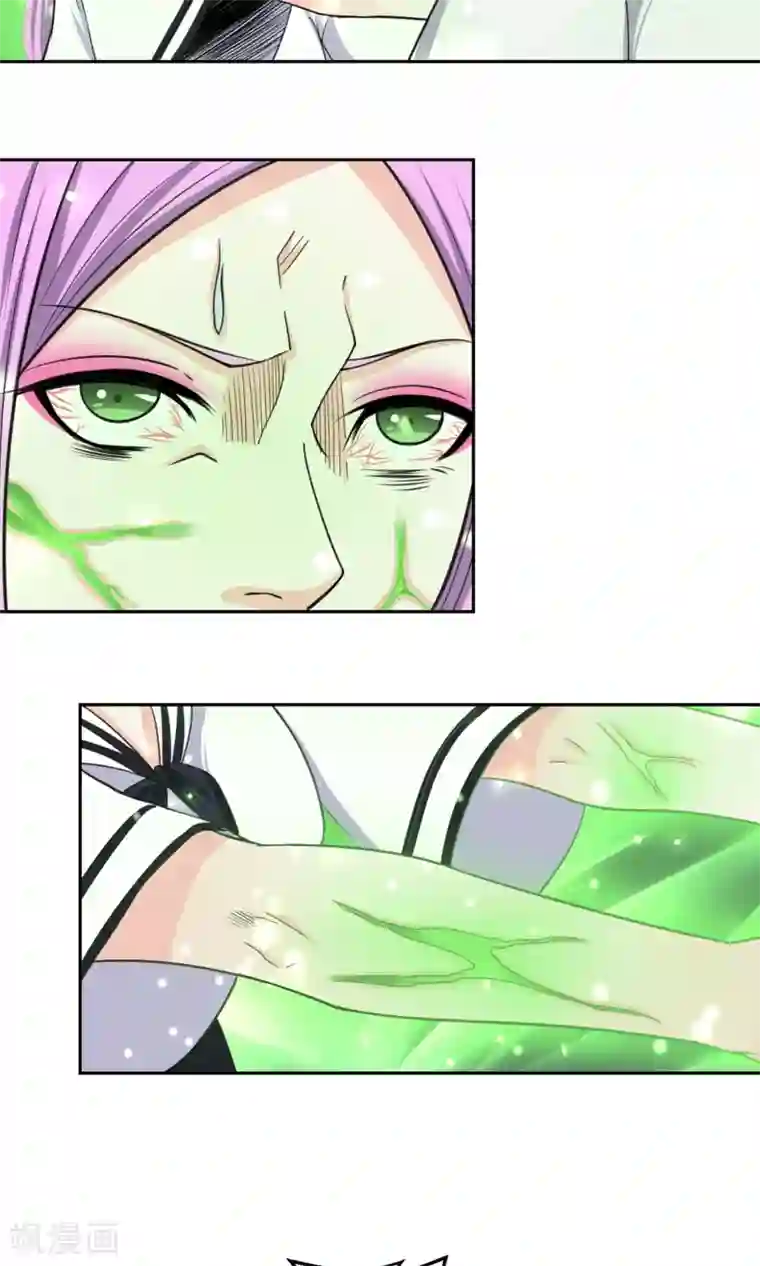 通灵契约第96话 白汘前世2