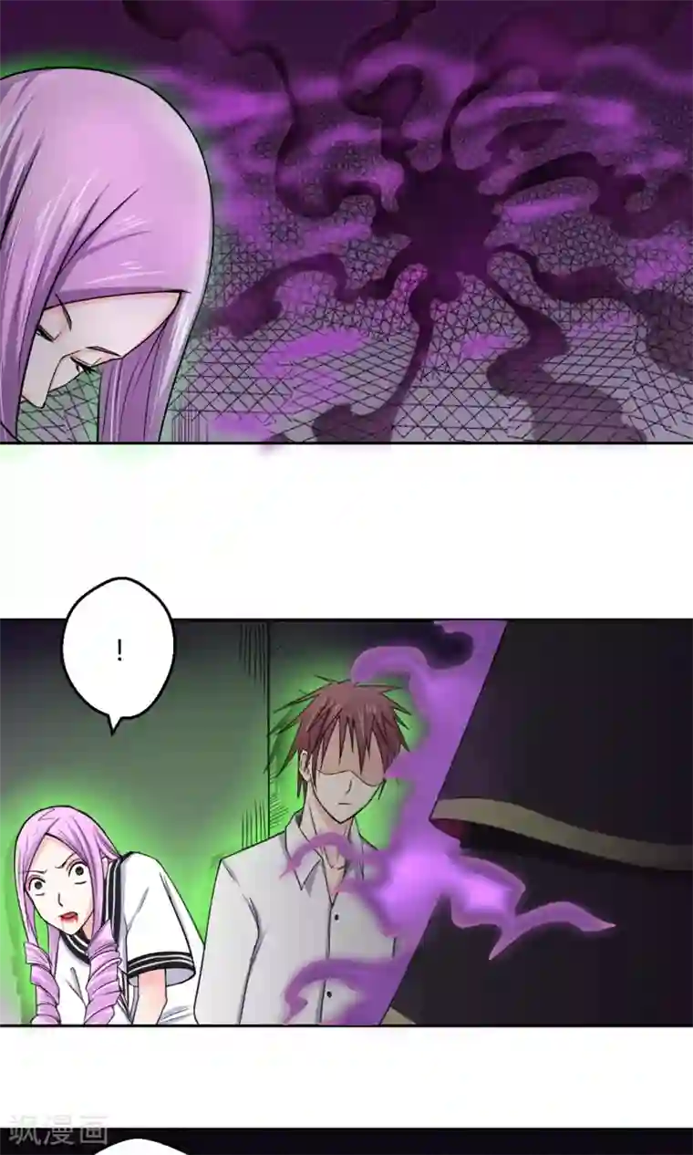 通灵契约第96话 白汘前世2