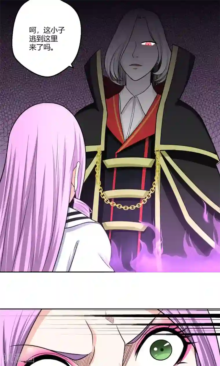 通灵契约第96话 白汘前世2