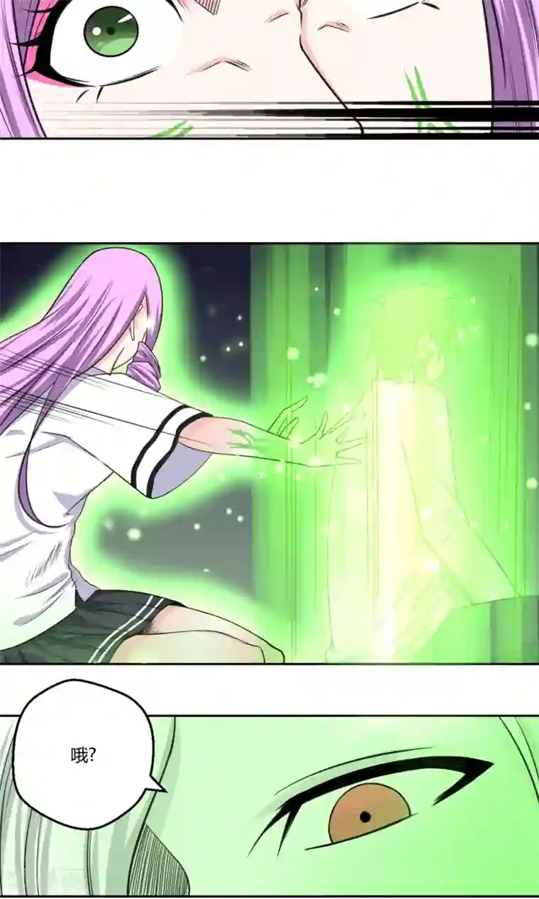 通灵契约第96话 白汘前世2