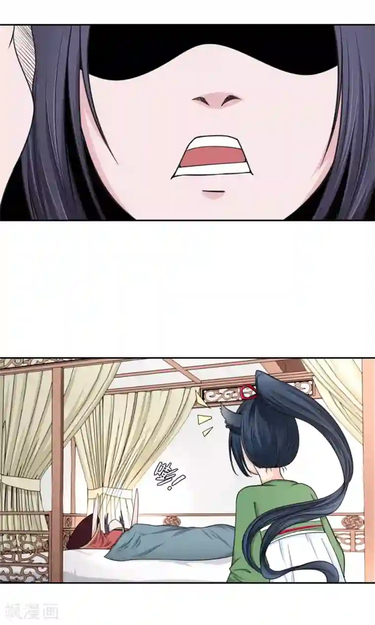 通灵契约第97话 白汘前世3