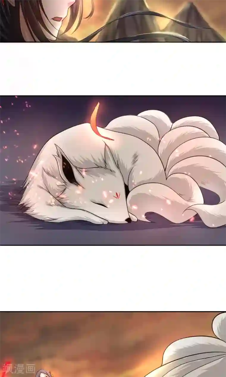 通灵契约第97话 白汘前世3