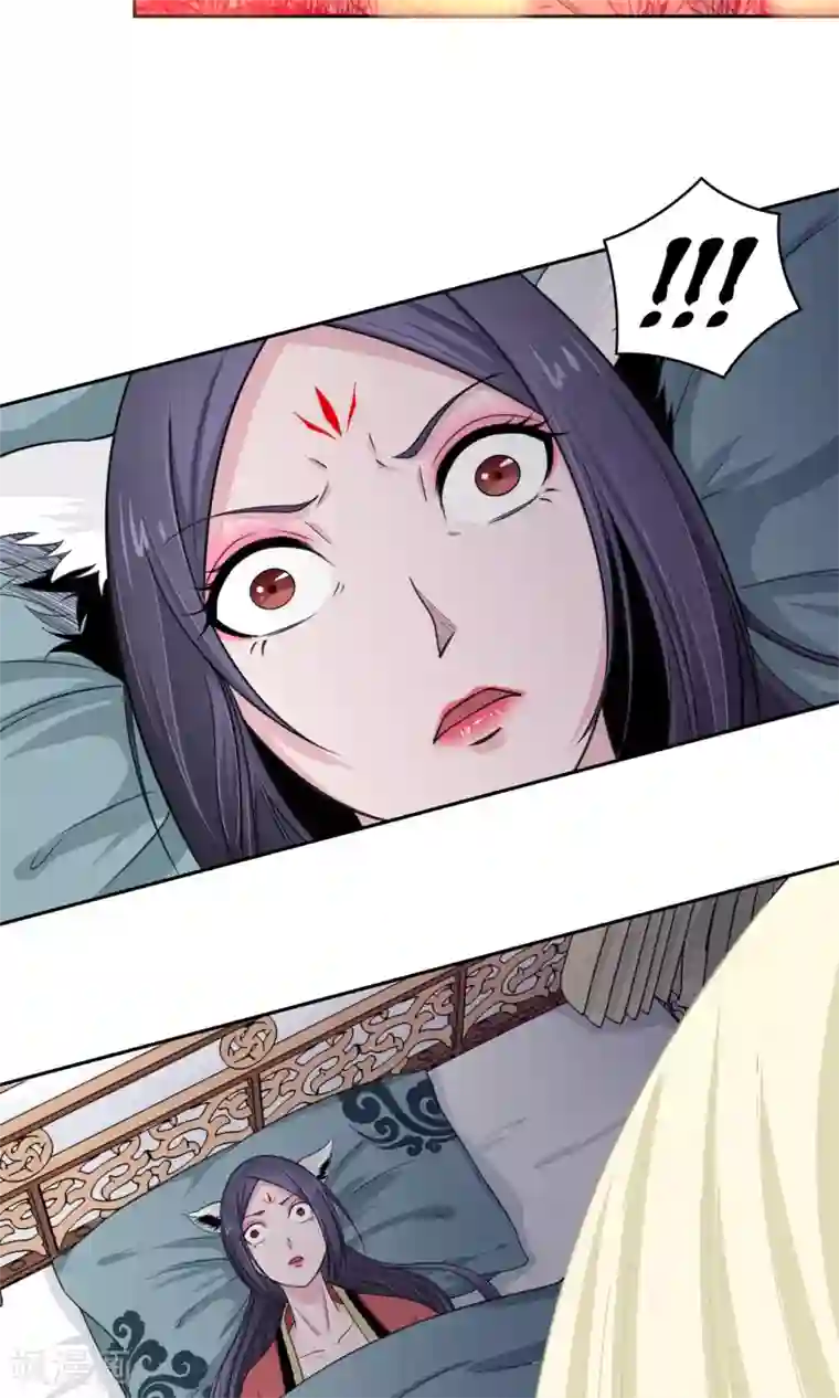 通灵契约第97话 白汘前世3