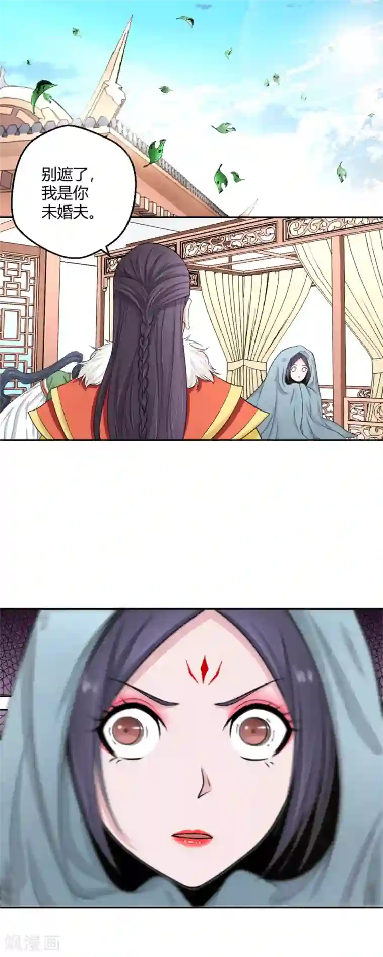 通灵契约第100话 暴走的白汘