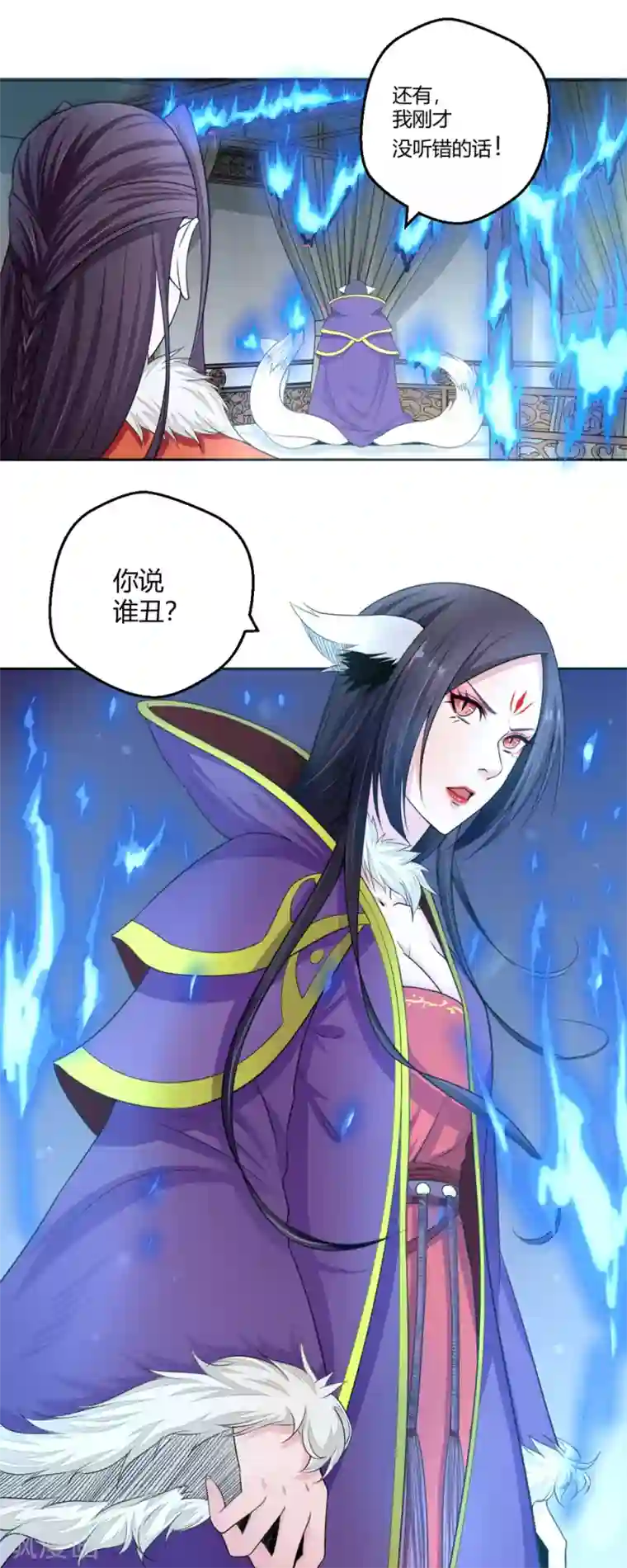 通灵契约第100话 暴走的白汘