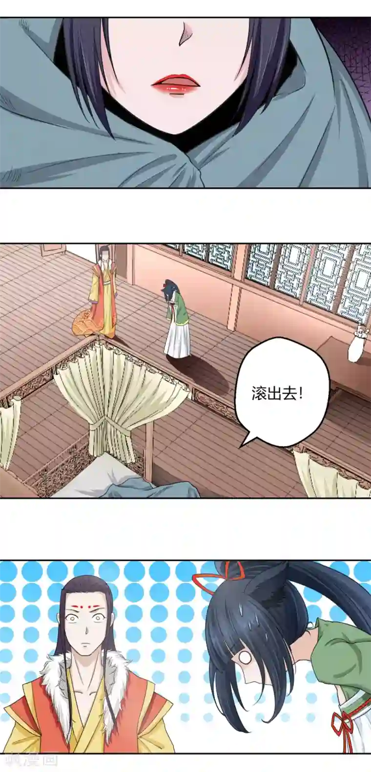 通灵契约第100话 暴走的白汘