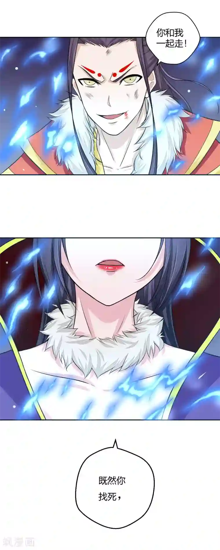 通灵契约第101话 火力全开？