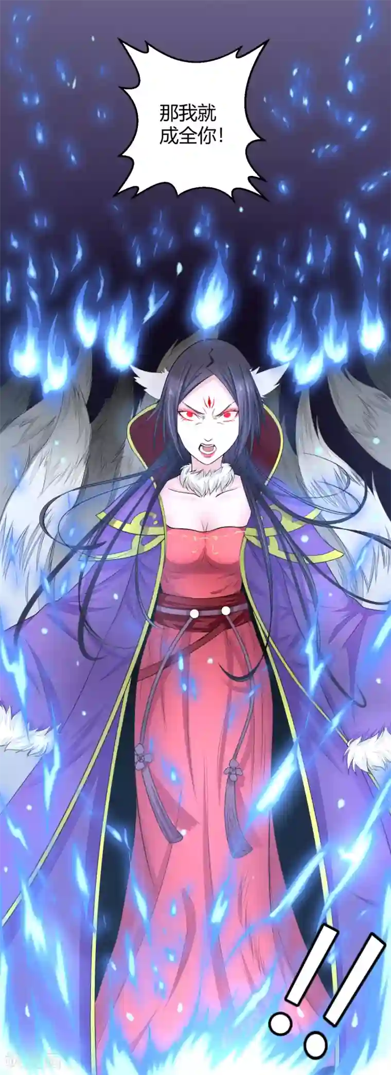 通灵契约第101话 火力全开？