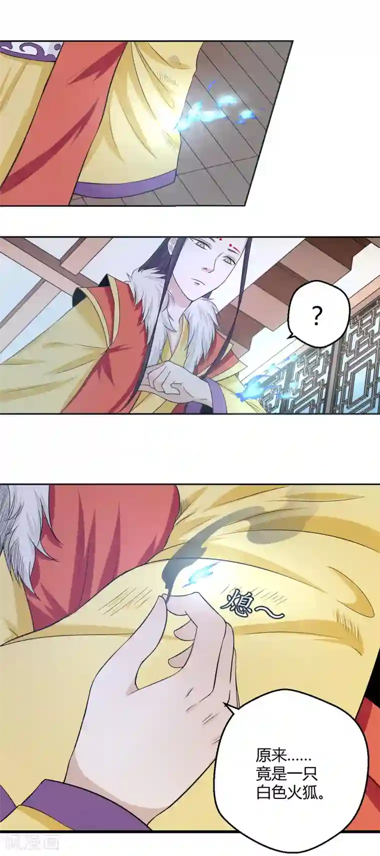 通灵契约第101话 火力全开？