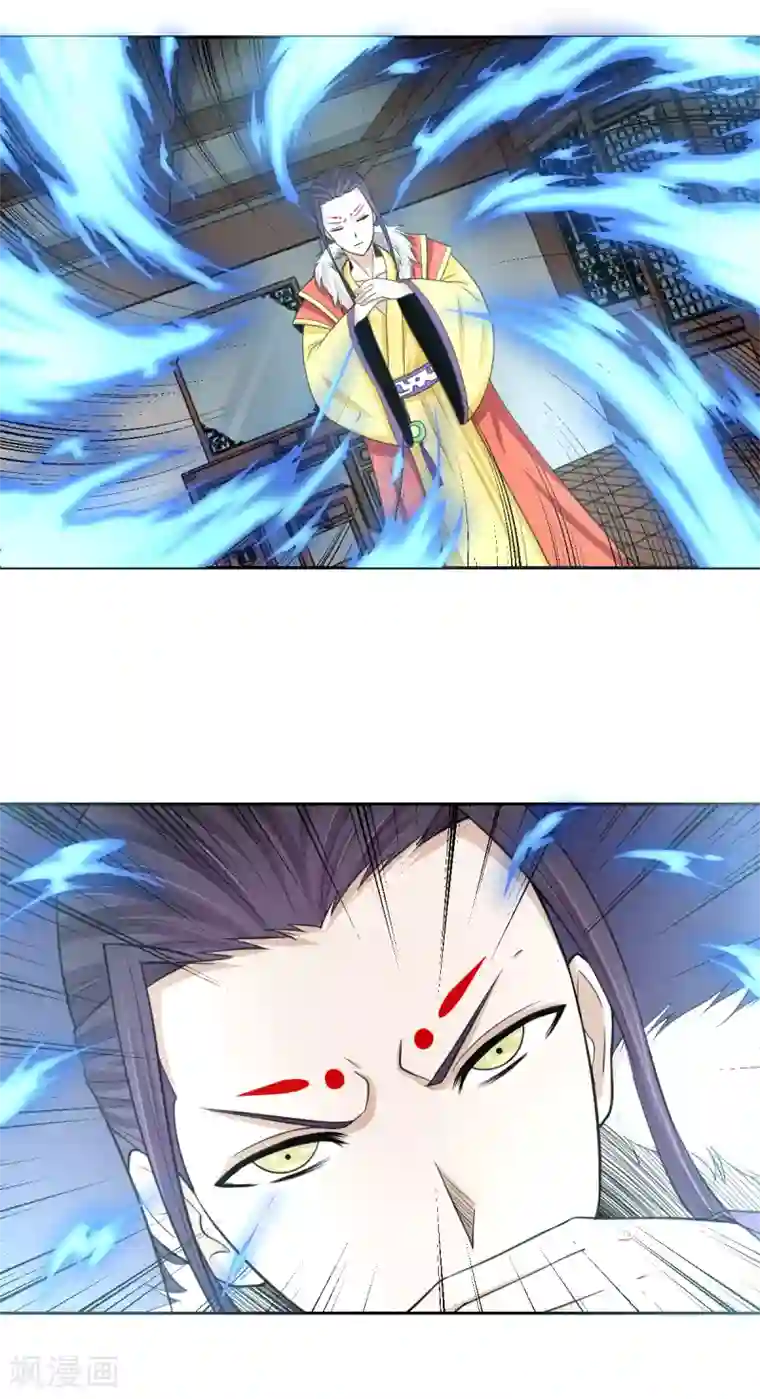 通灵契约第101话 火力全开？