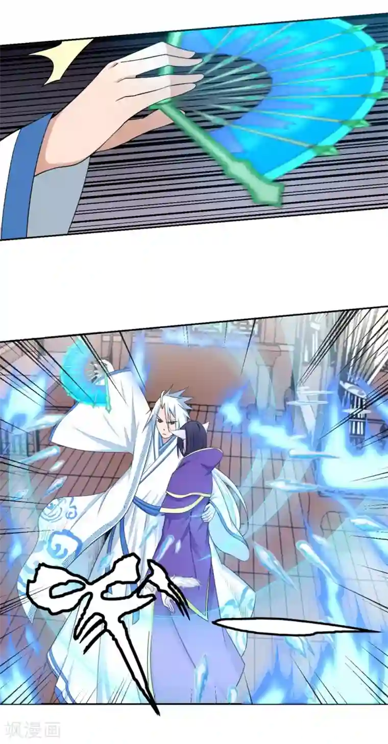 通灵契约第102话 情敌见面