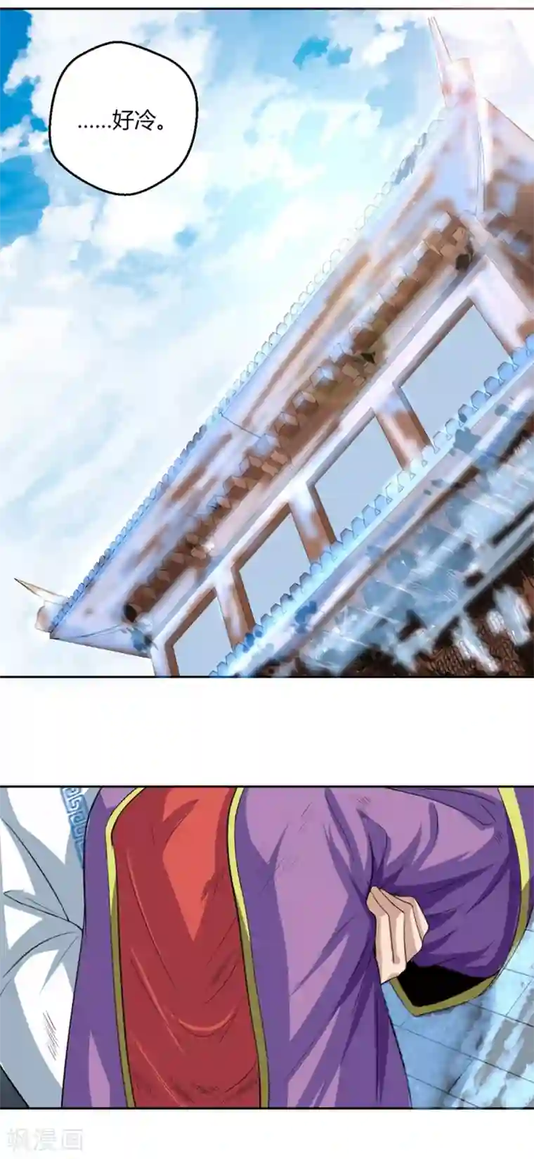 通灵契约第102话 情敌见面