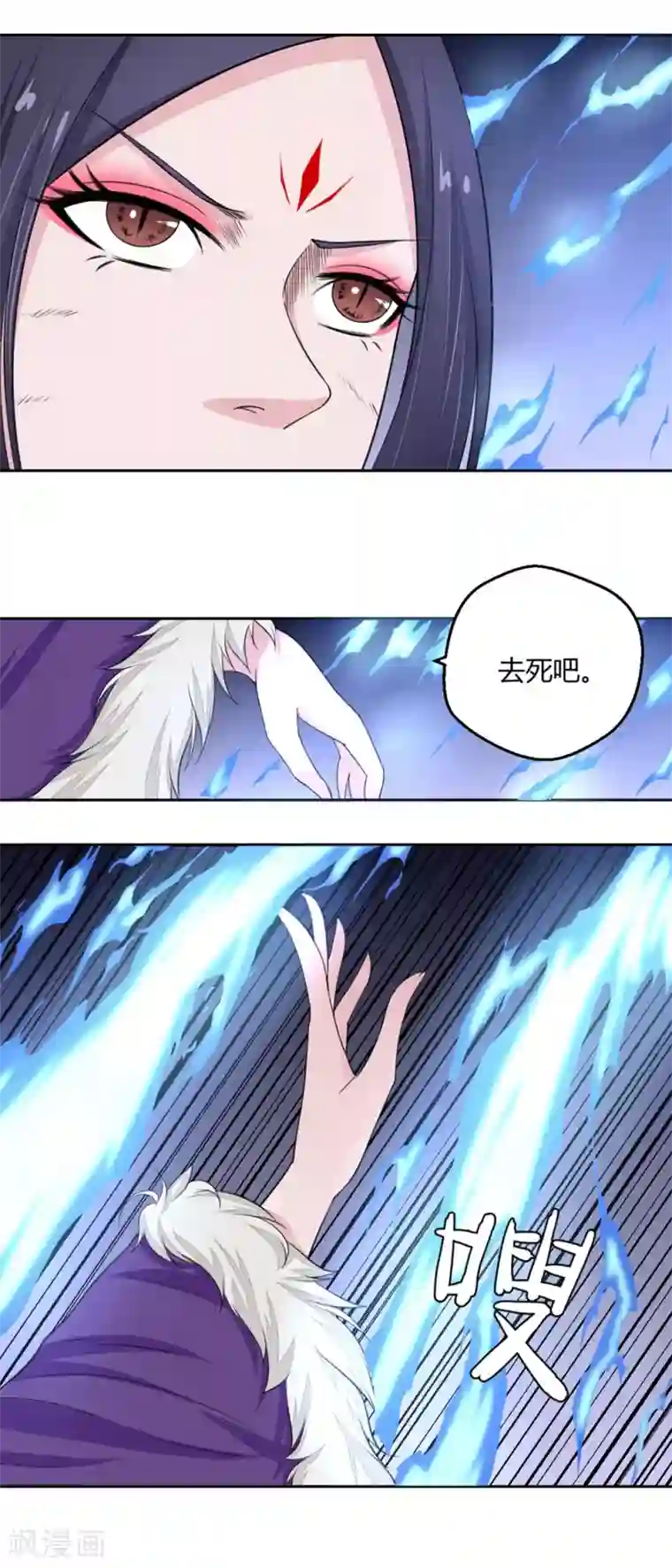 通灵契约第102话 情敌见面