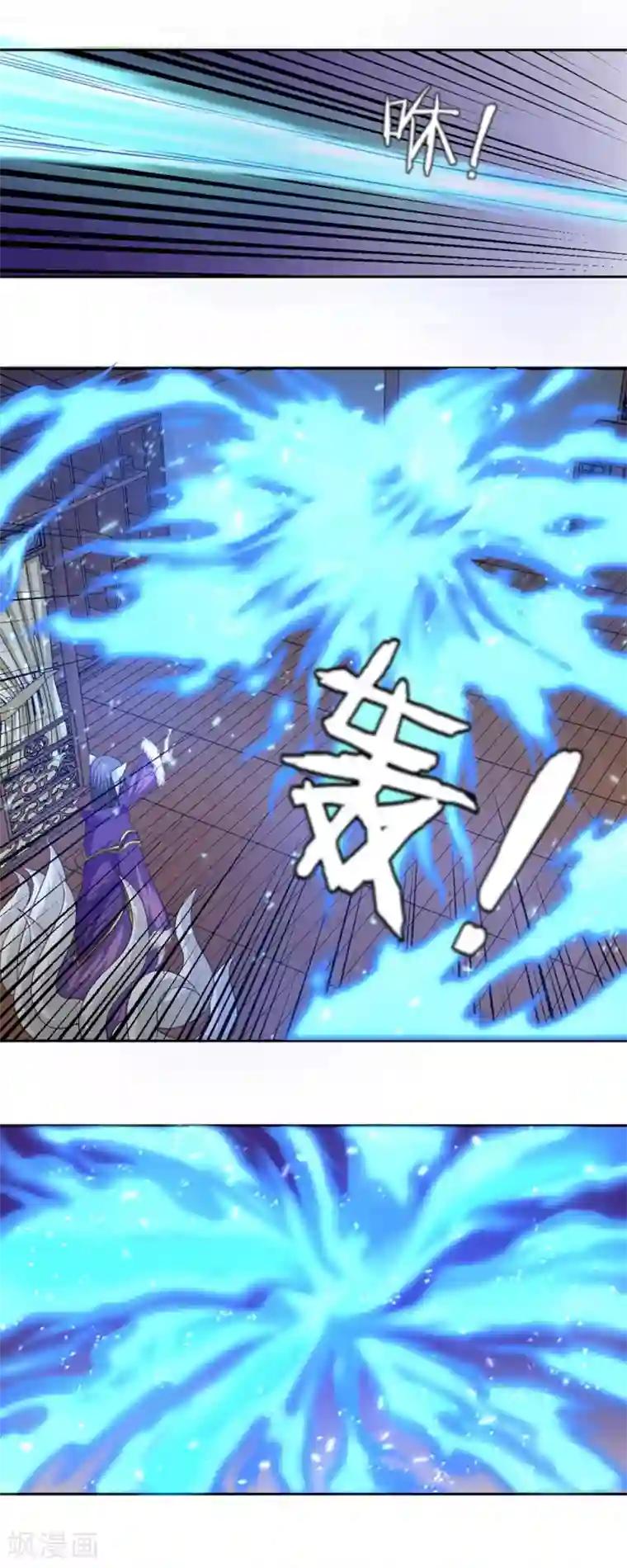 通灵契约第102话 情敌见面