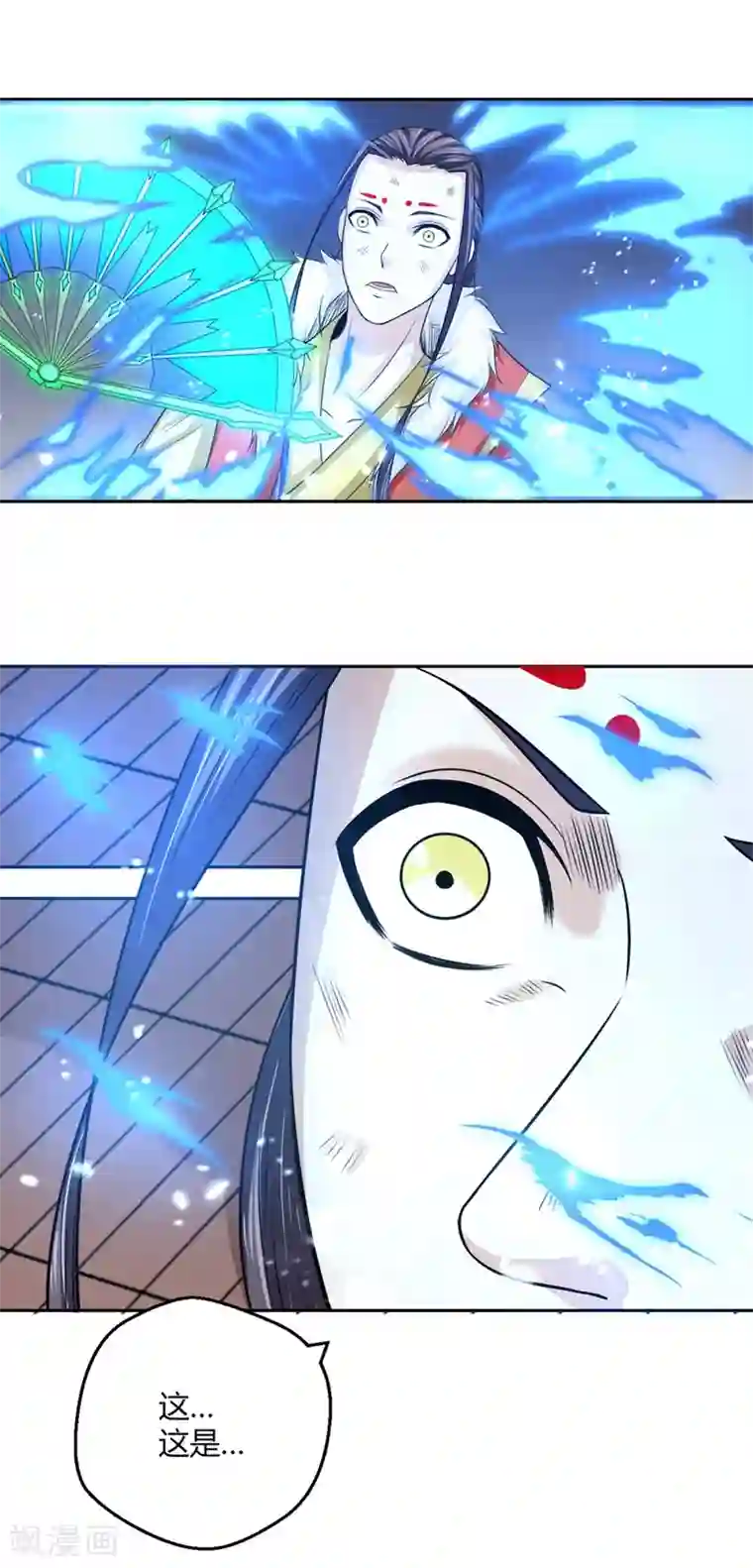 通灵契约第102话 情敌见面