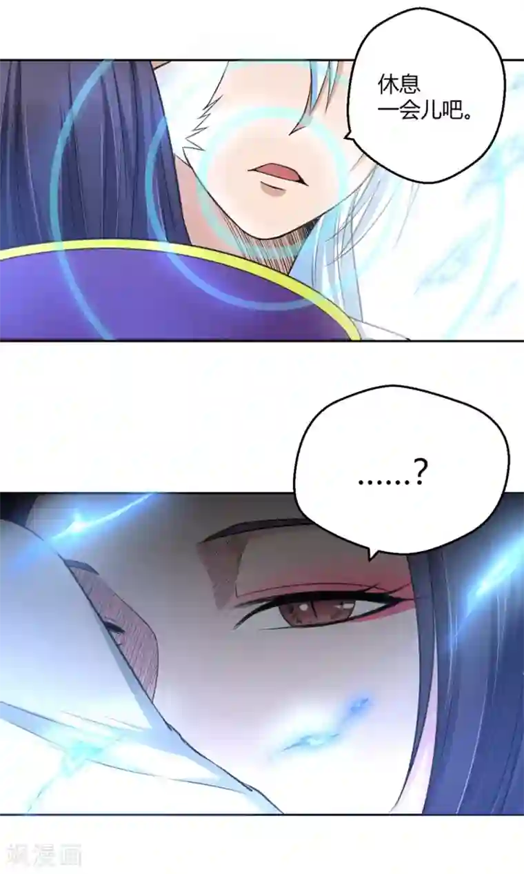 通灵契约第102话 情敌见面