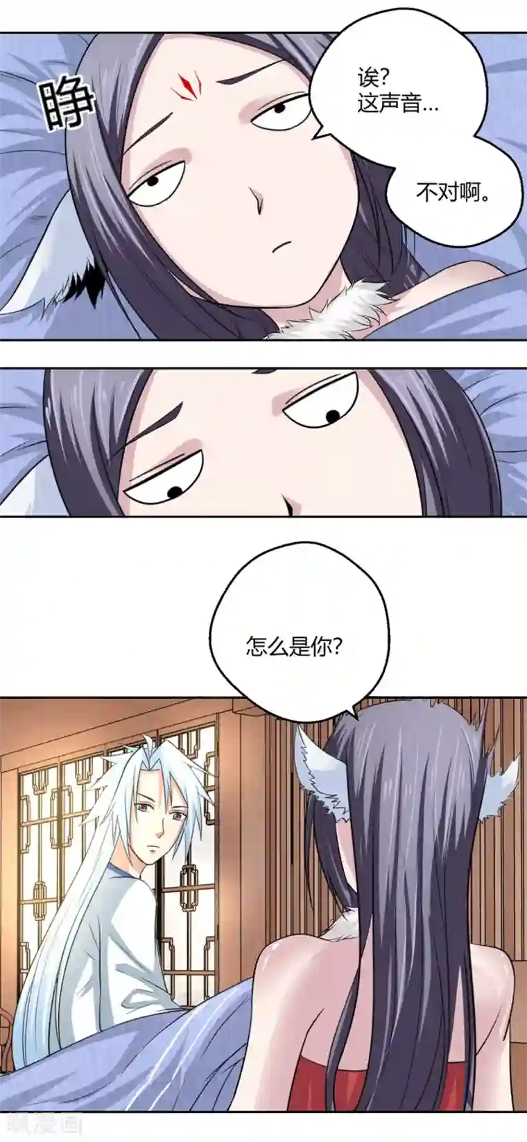 通灵契约第103话 抢老婆