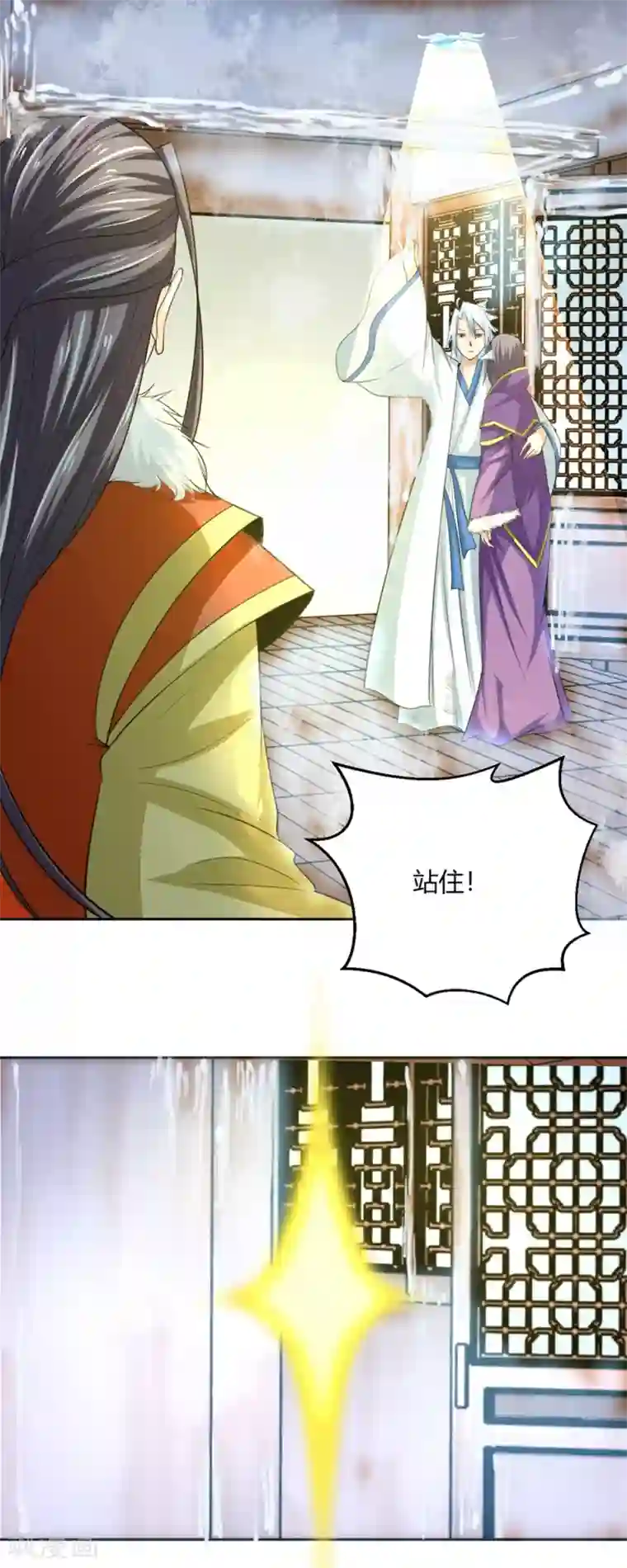 通灵契约第103话 抢老婆