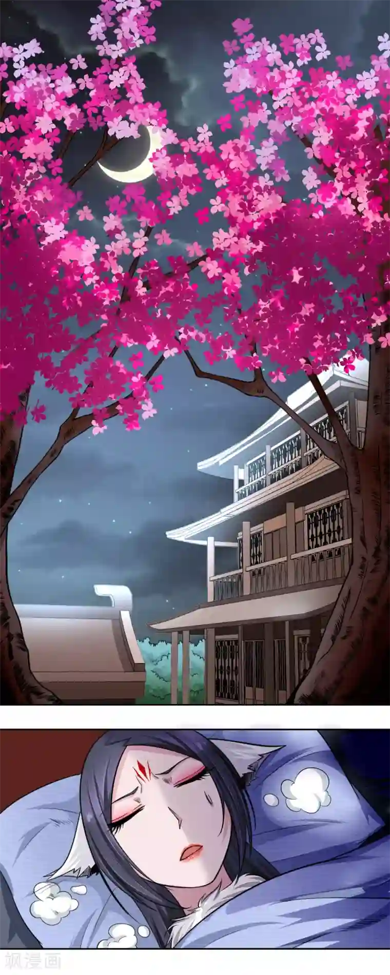 通灵契约第104话 要带我泡温泉？