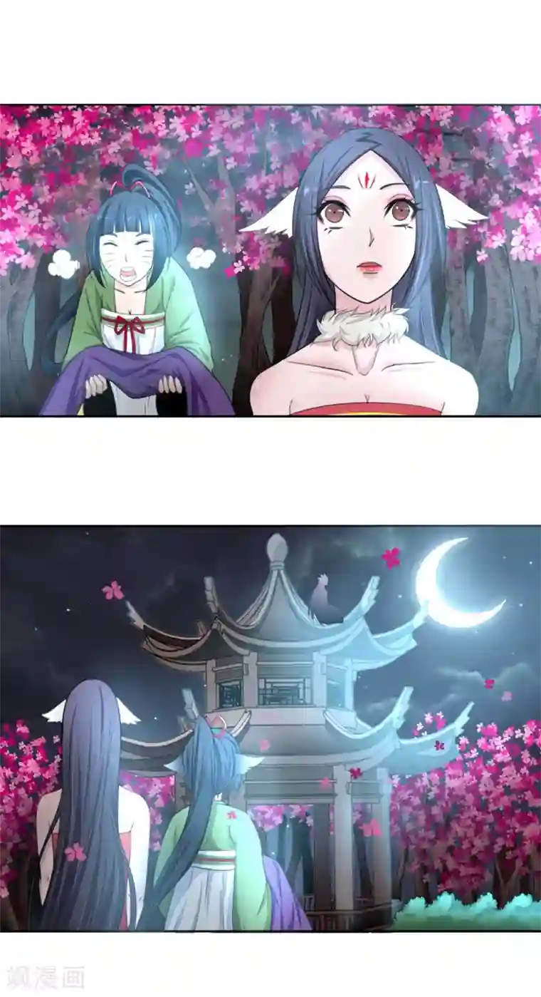 通灵契约第105话 傲娇的宫小凡