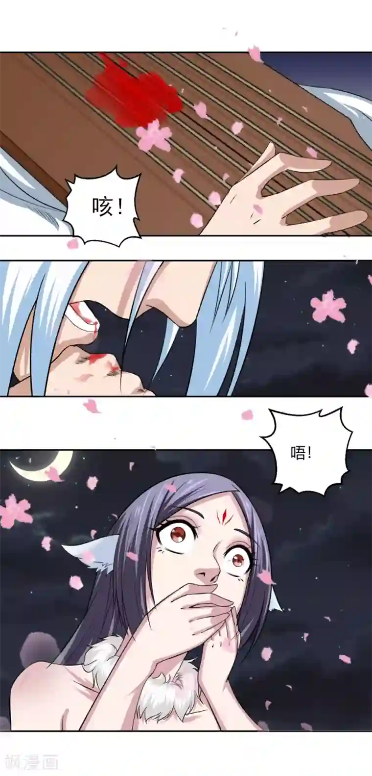 通灵契约第105话 傲娇的宫小凡