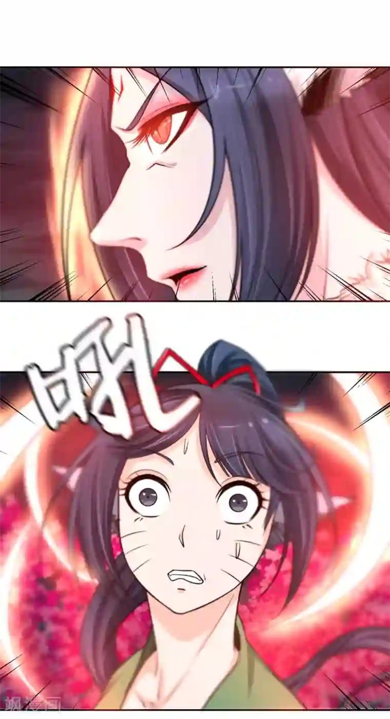 通灵契约第106话 小阎魔1