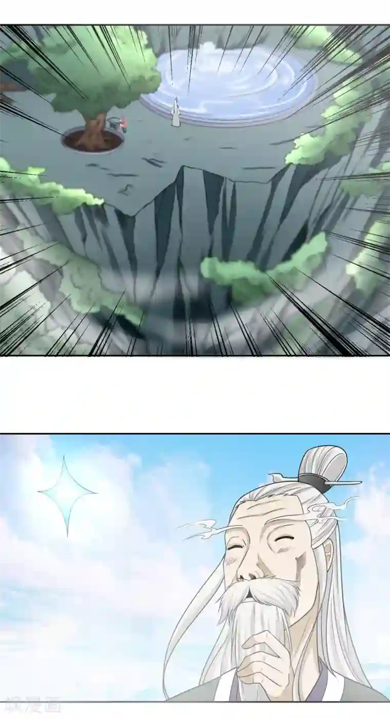 通灵契约第107话 小阎魔2