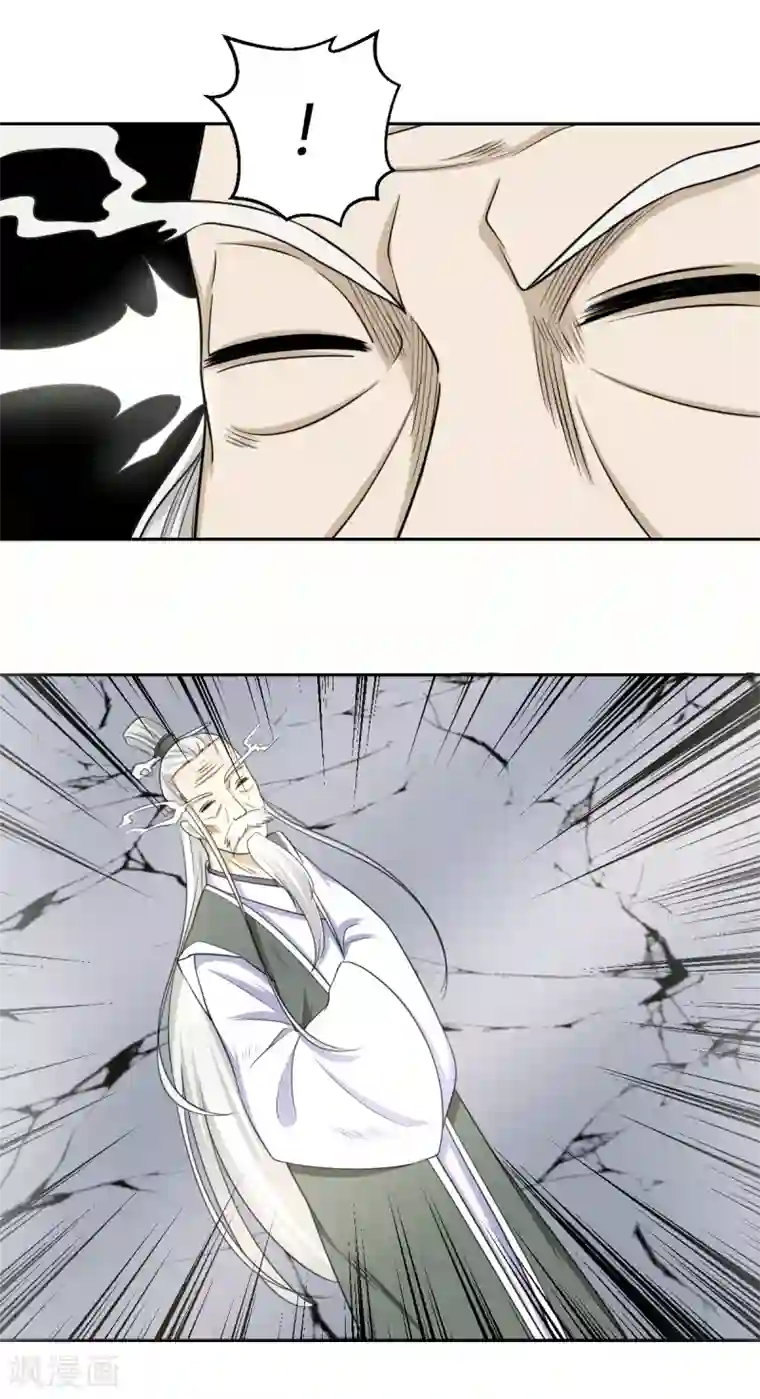 通灵契约第107话 小阎魔2