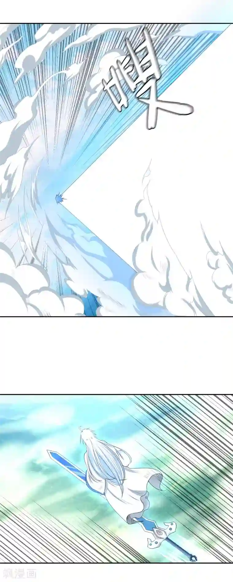 通灵契约第107话 小阎魔2