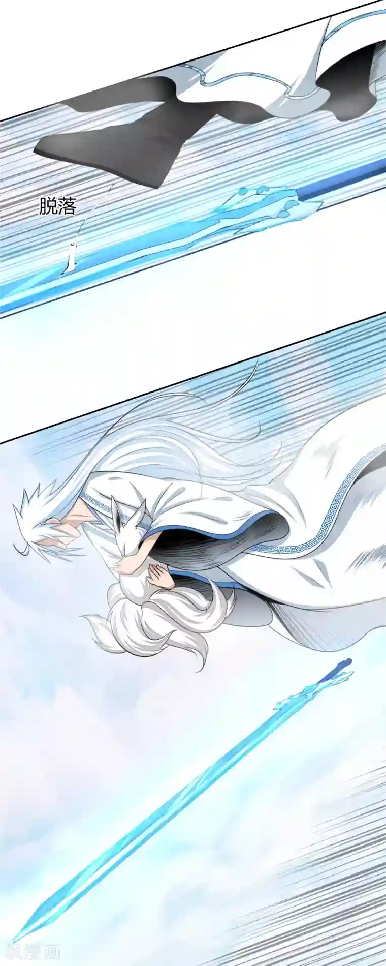 通灵契约第107话 小阎魔2