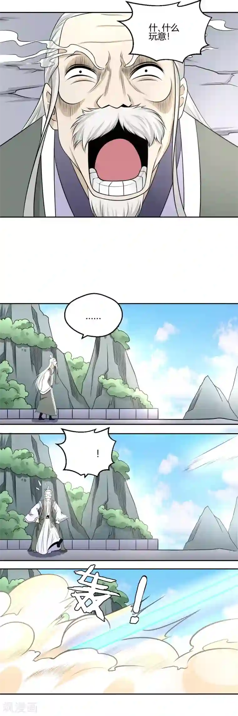 中文全彩3d漫画警花无惨22第108话 小阎魔3