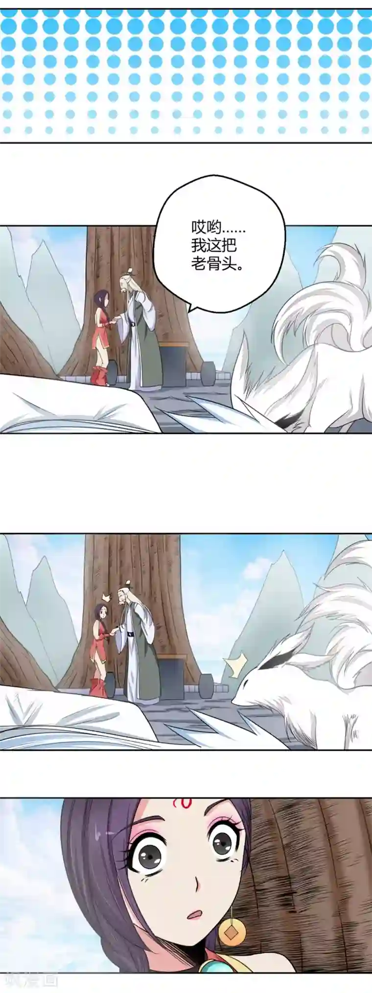 中文全彩3d漫画警花无惨22第108话 小阎魔3