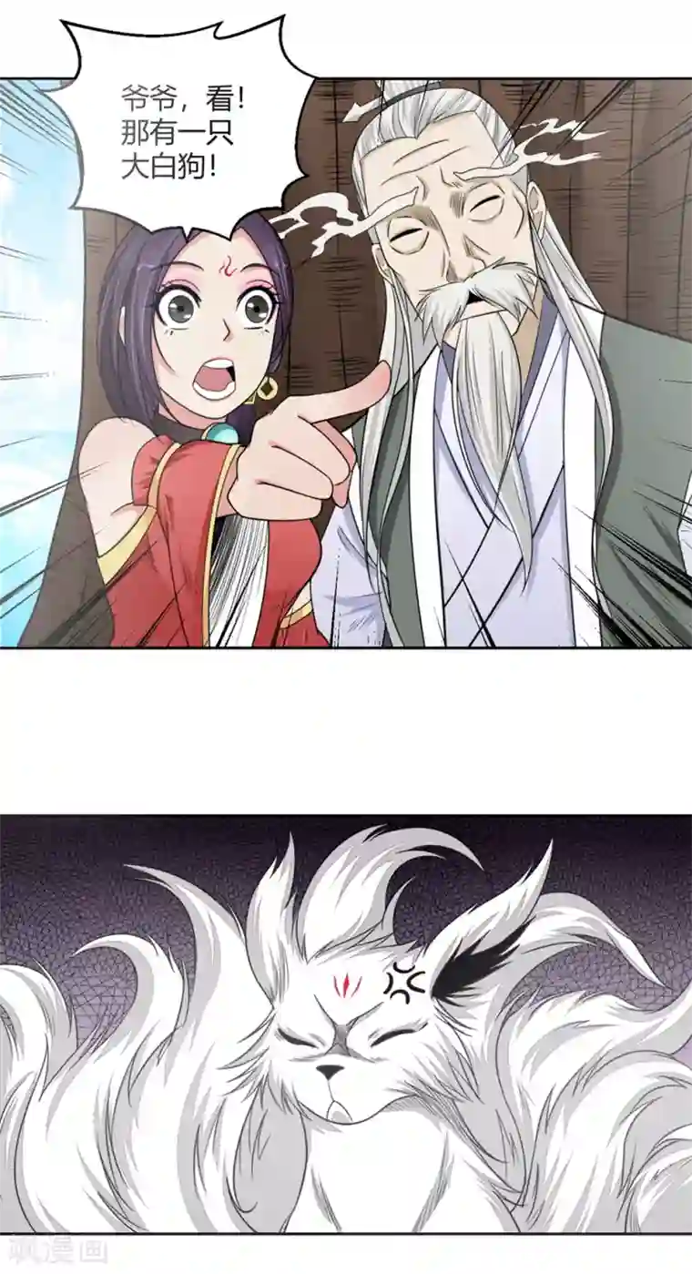 中文全彩3d漫画警花无惨22第108话 小阎魔3