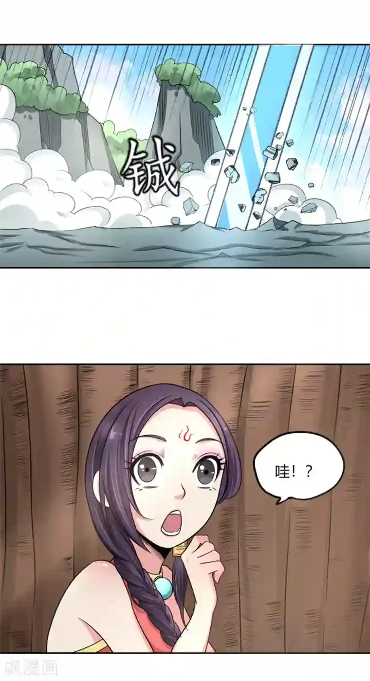 中文全彩3d漫画警花无惨22第108话 小阎魔3