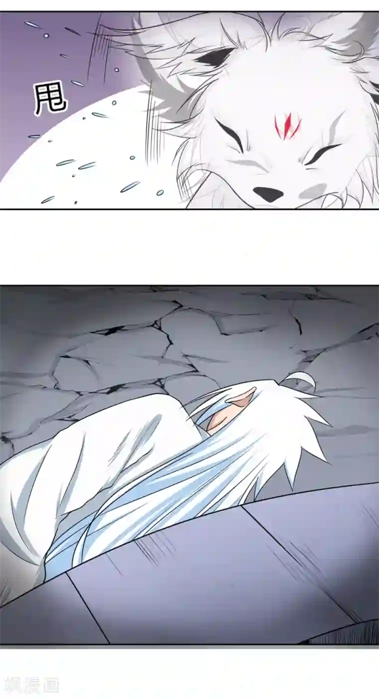 通灵契约第108话 小阎魔3