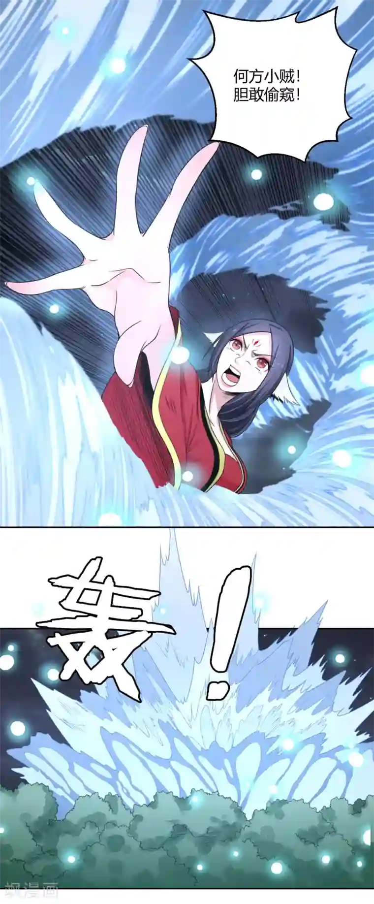 通灵契约第111话 冷漠的背后1