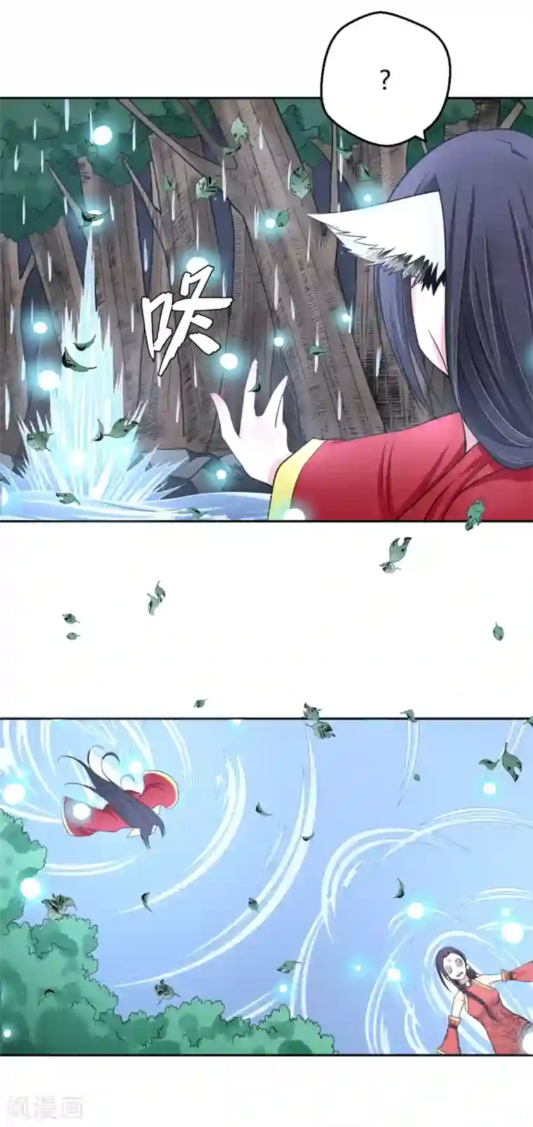 通灵契约第111话 冷漠的背后1