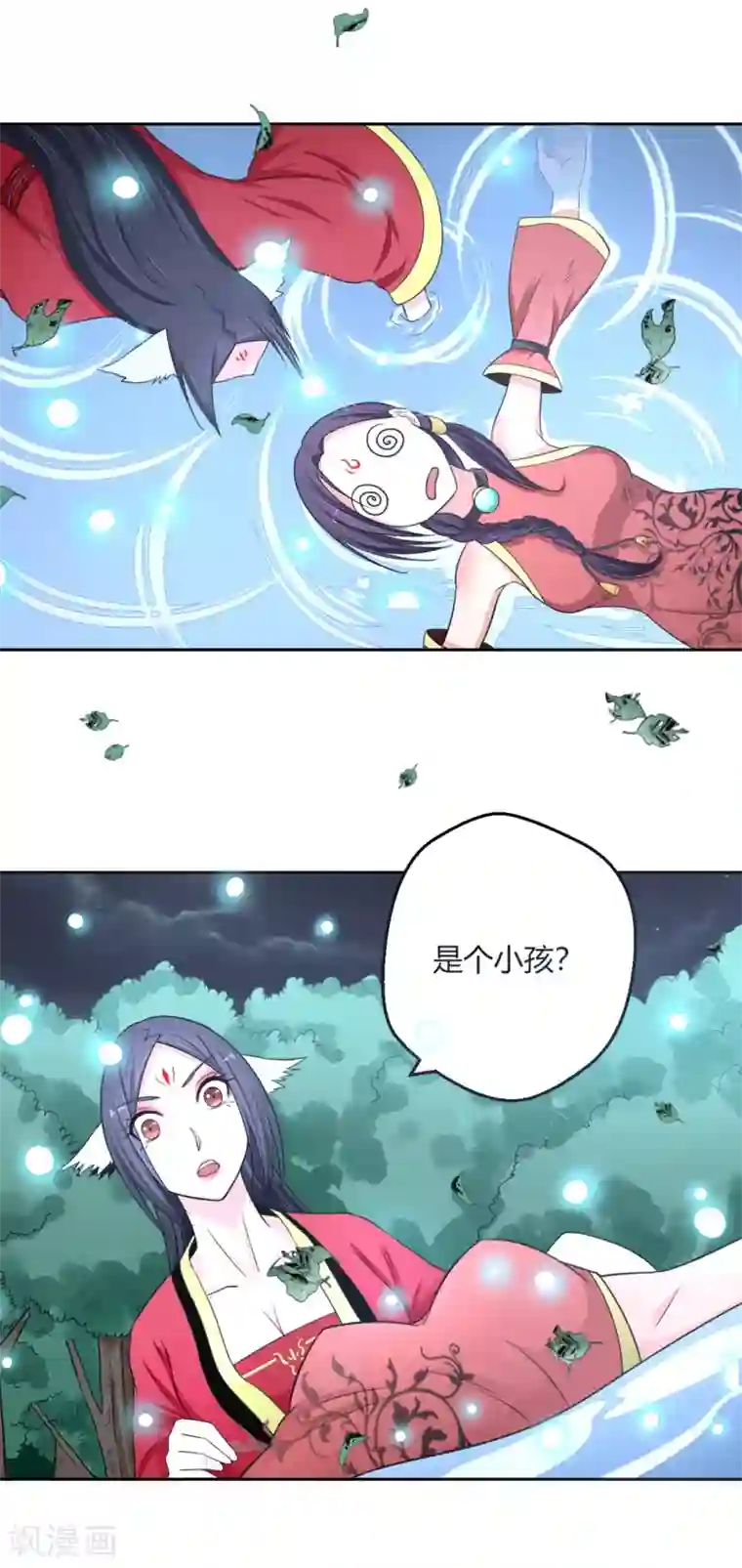 通灵契约第111话 冷漠的背后1