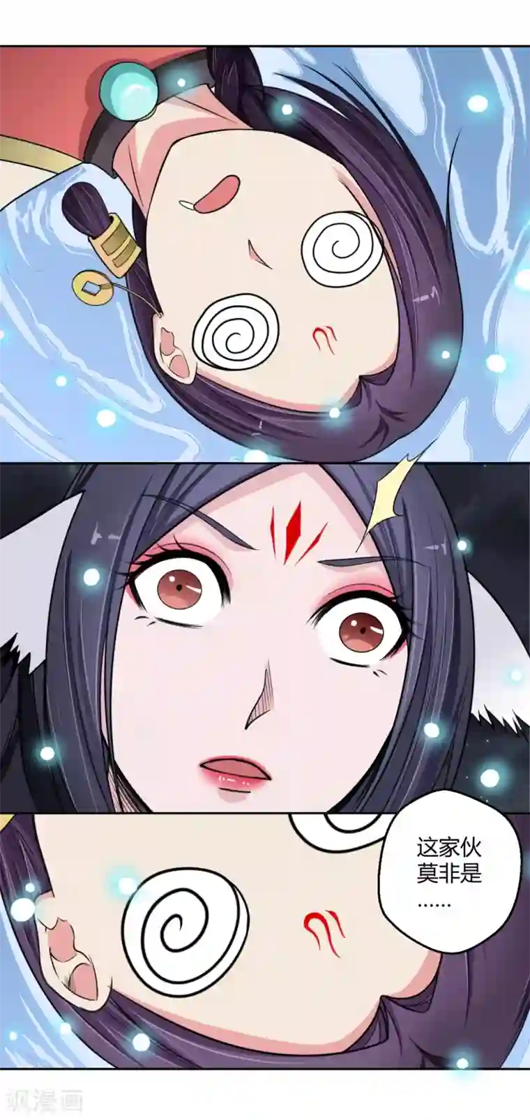 通灵契约第111话 冷漠的背后1