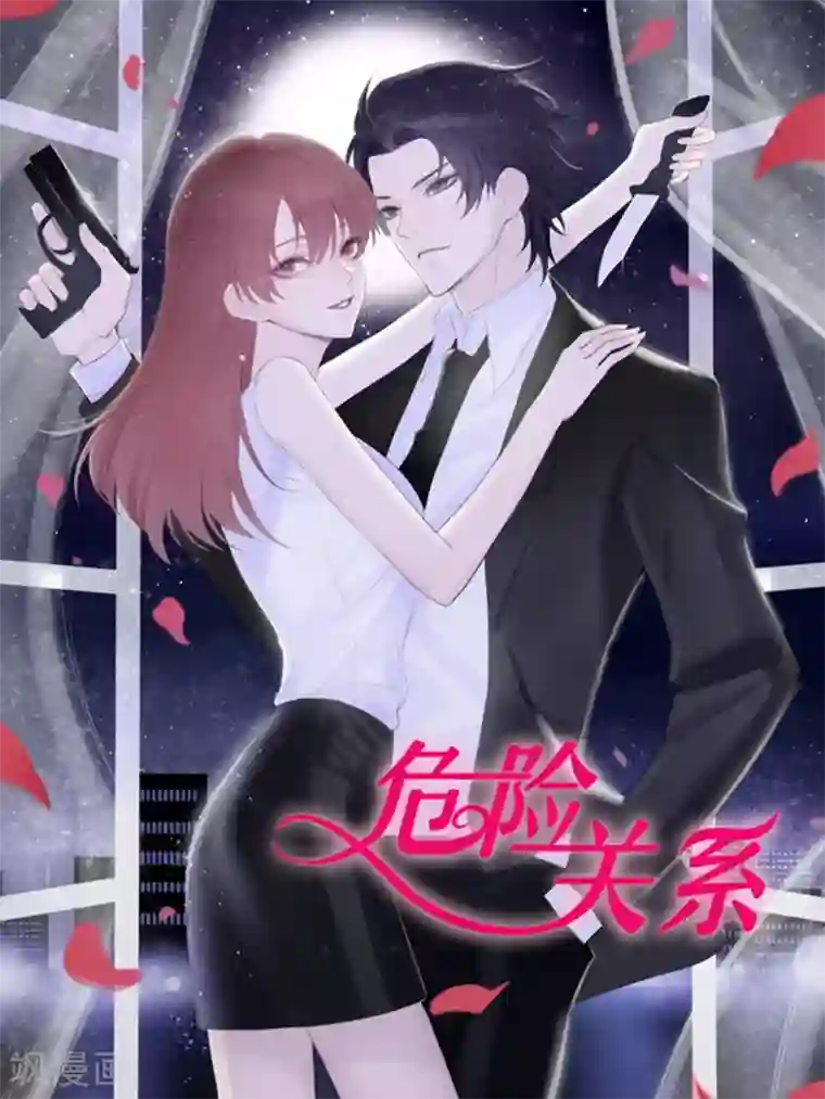 通灵契约第111话 冷漠的背后1