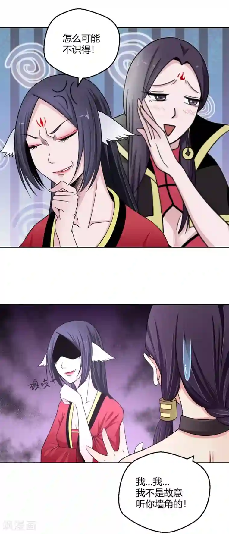 姐妹们找过黑人第112话 冷漠的背后2