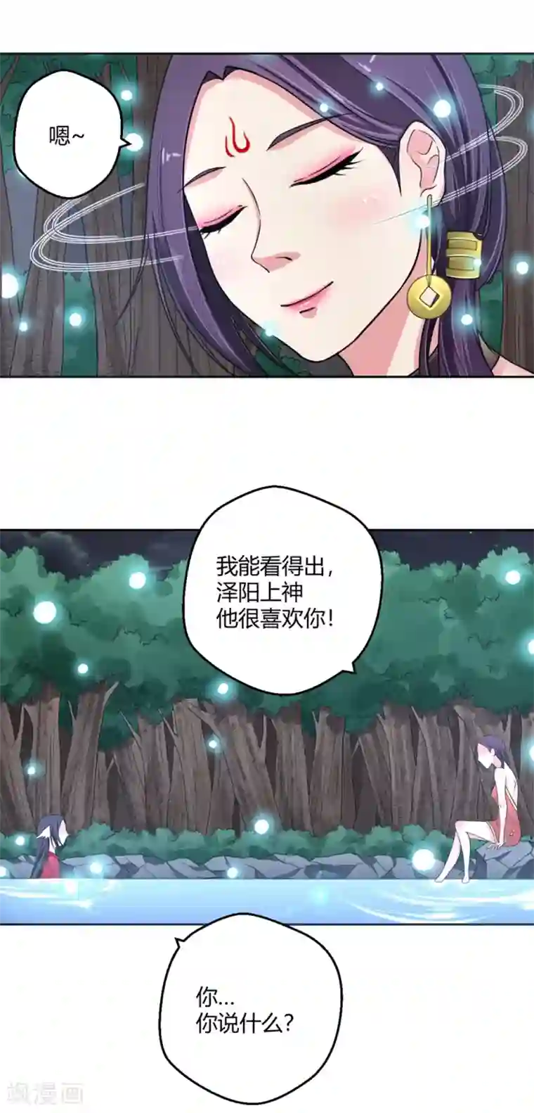 姐妹们找过黑人第112话 冷漠的背后2