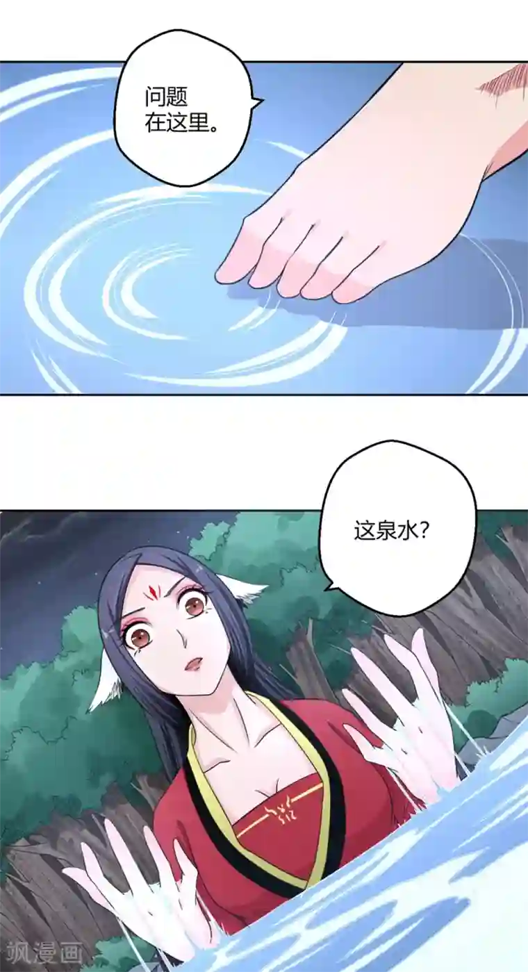姐妹们找过黑人第112话 冷漠的背后2