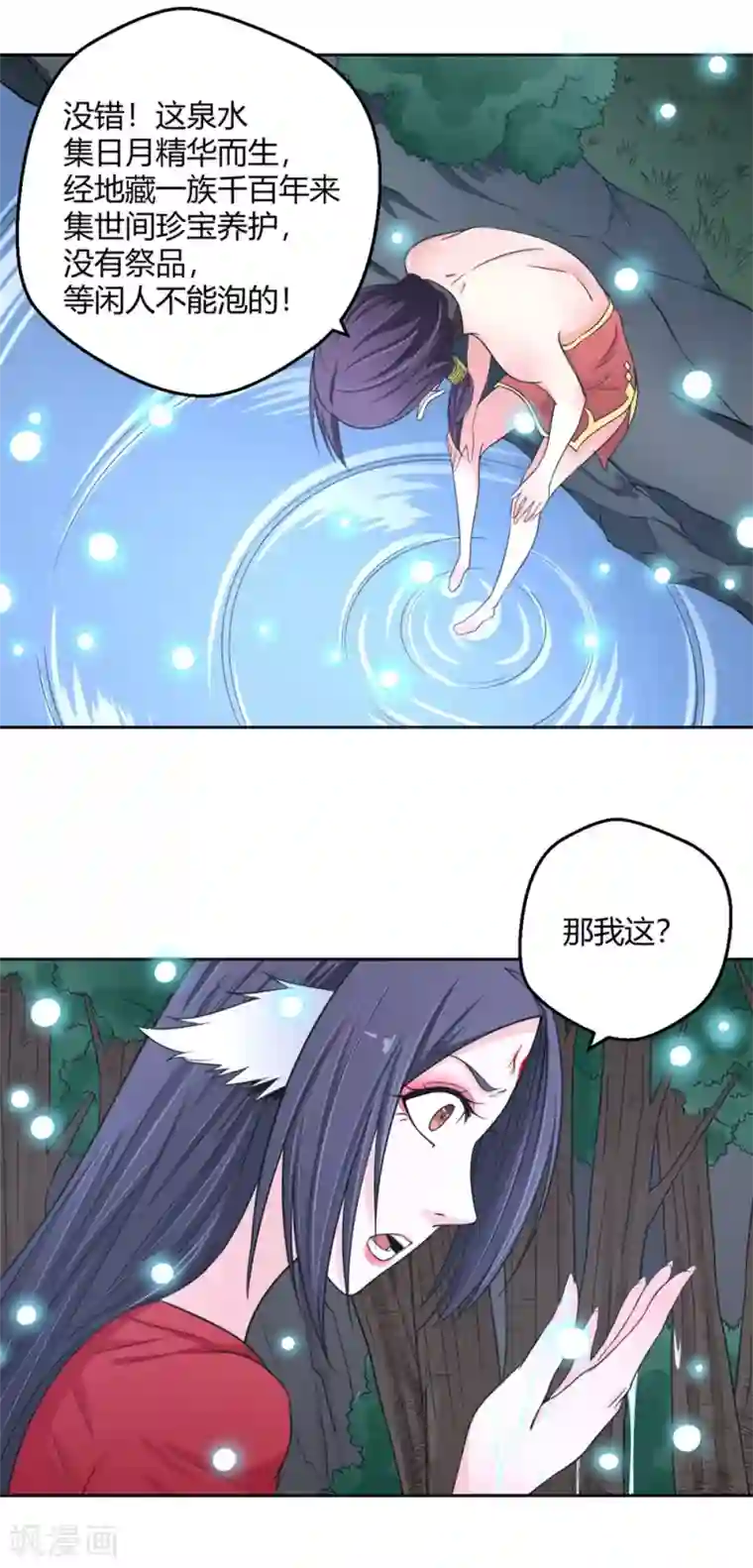 姐妹们找过黑人第112话 冷漠的背后2