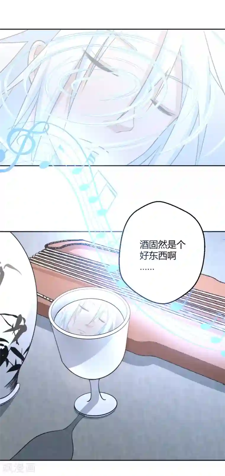 通灵契约第113话 机智的净梵真人