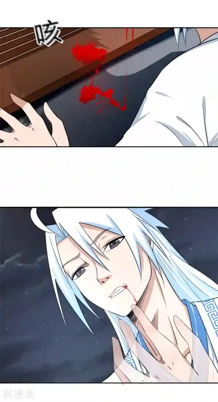 通灵契约第113话 机智的净梵真人