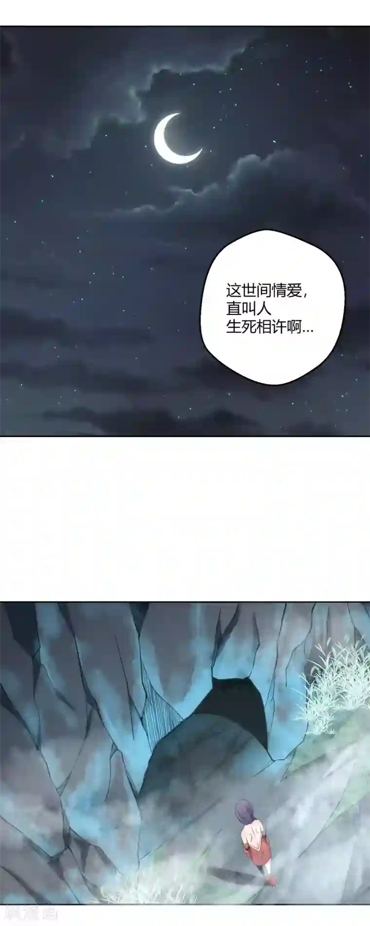 做保险销售的妈妈全文第114话 白汘的决定