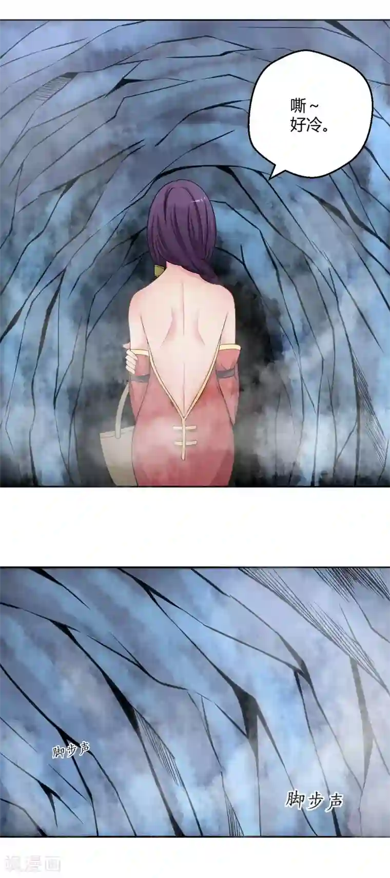 通灵契约第114话 白汘的决定