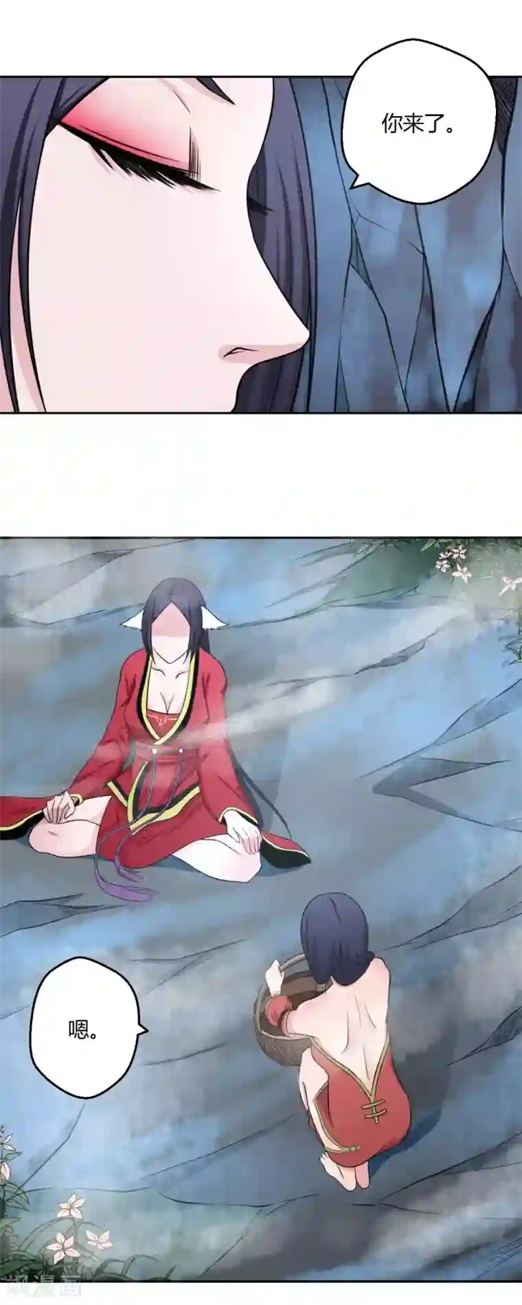 通灵契约第114话 白汘的决定